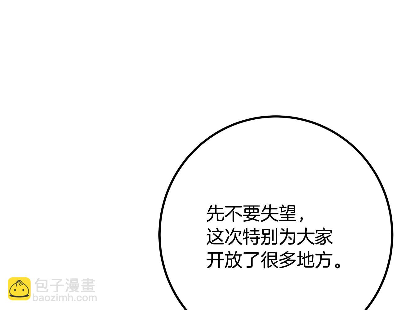 第103话 重返140