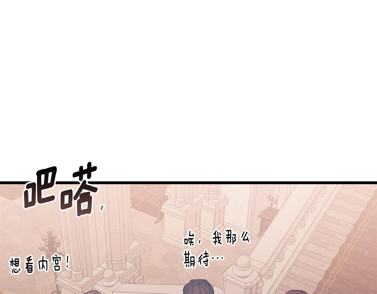 第103话 重返143