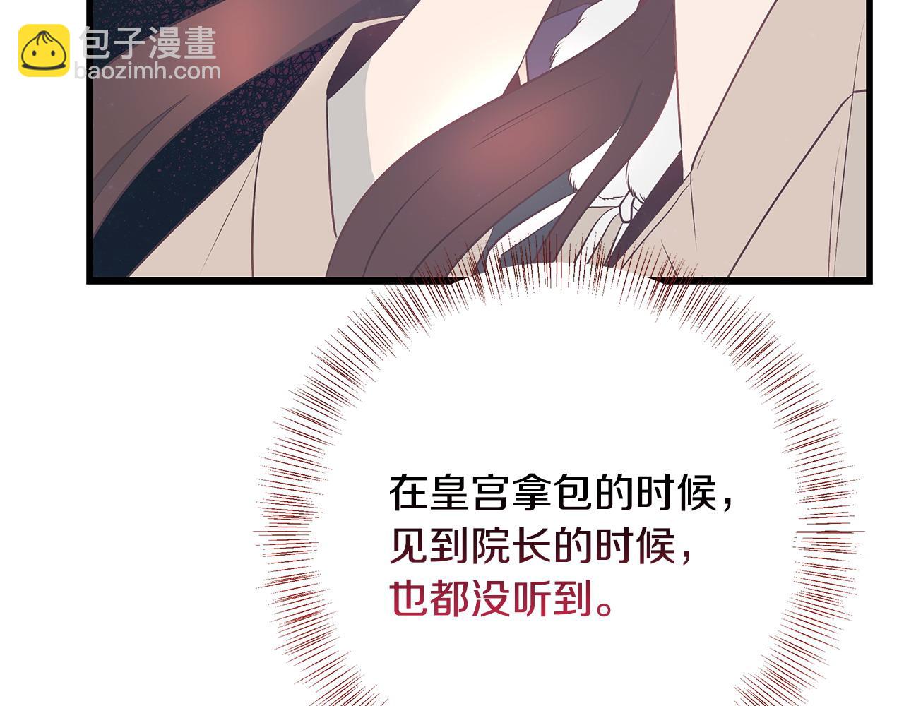 第103话 重返16