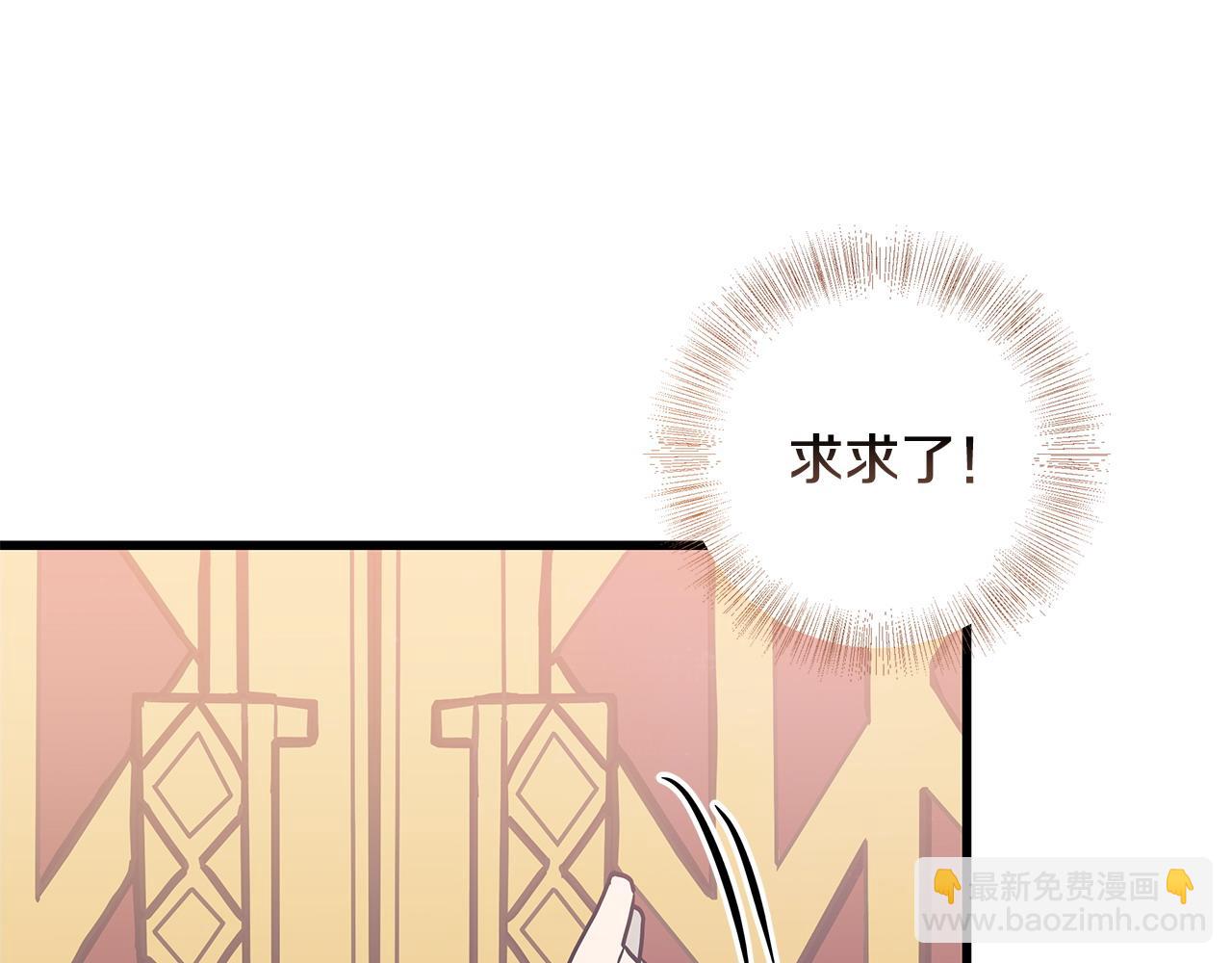 第103话 重返168