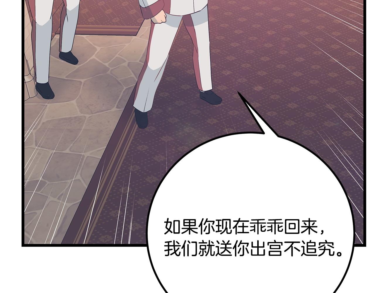 第103话 重返171