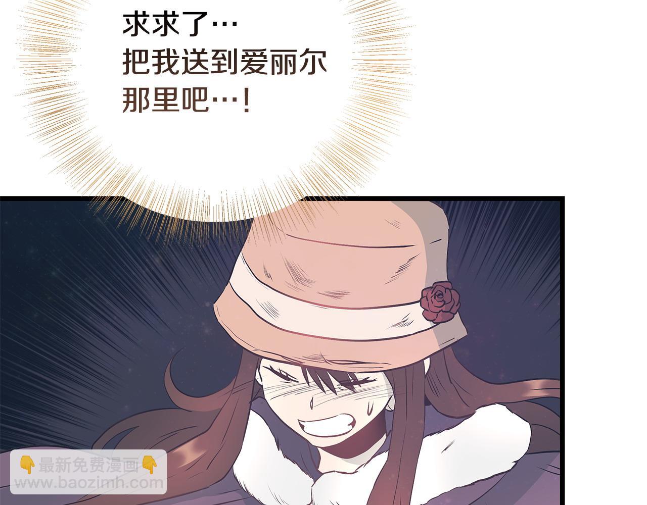 第103话 重返173