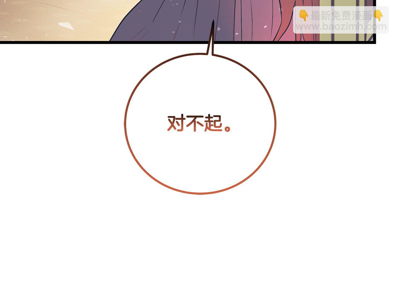 第103话 重返183