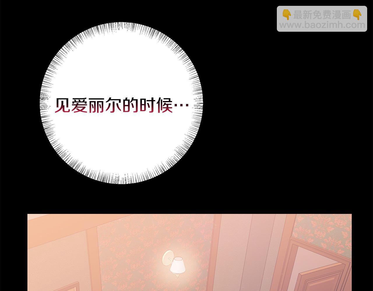 第103话 重返19