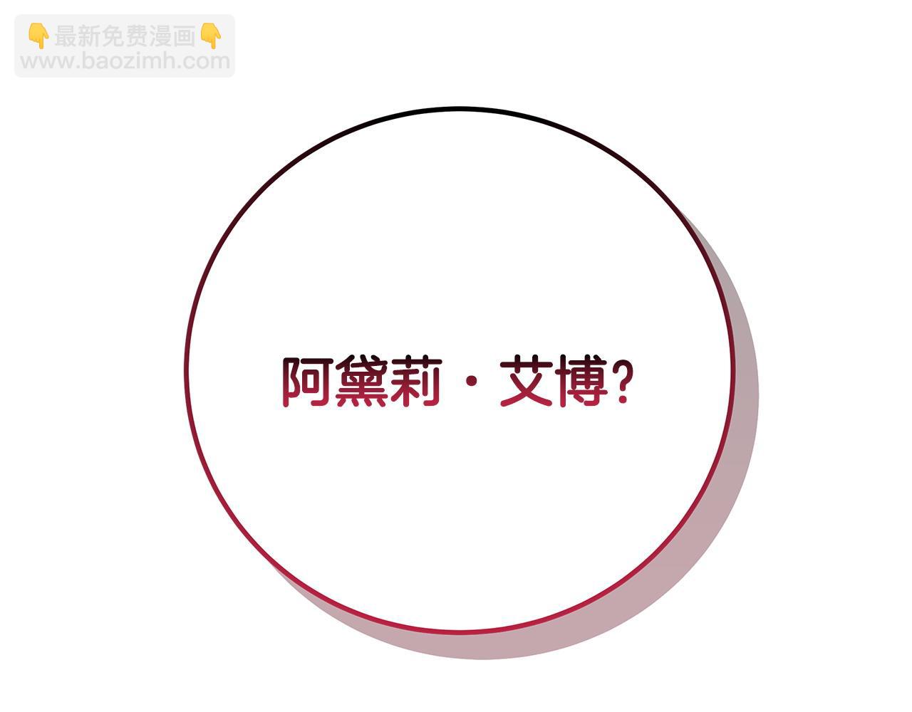 第103话 重返191