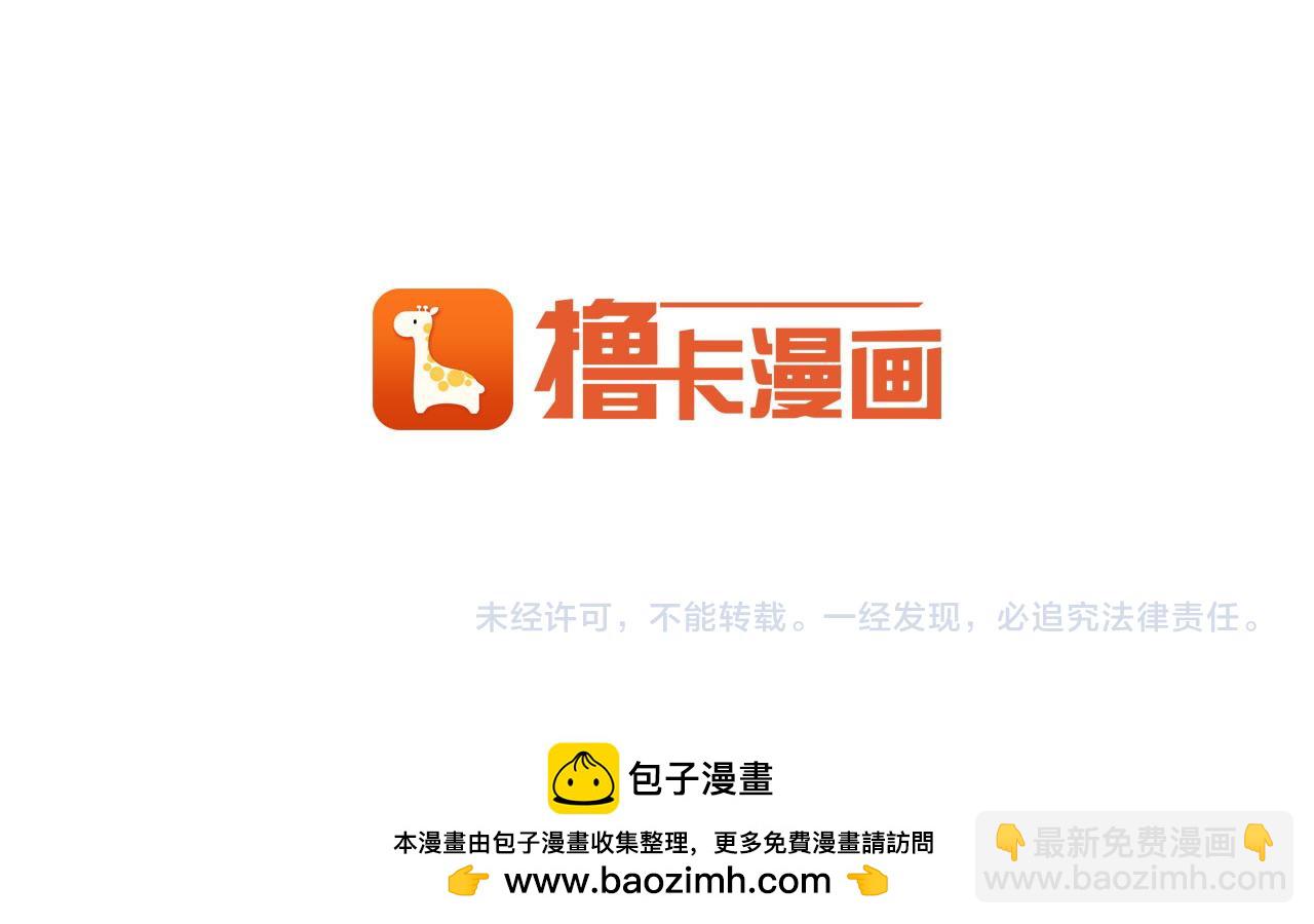 第103话 重返193