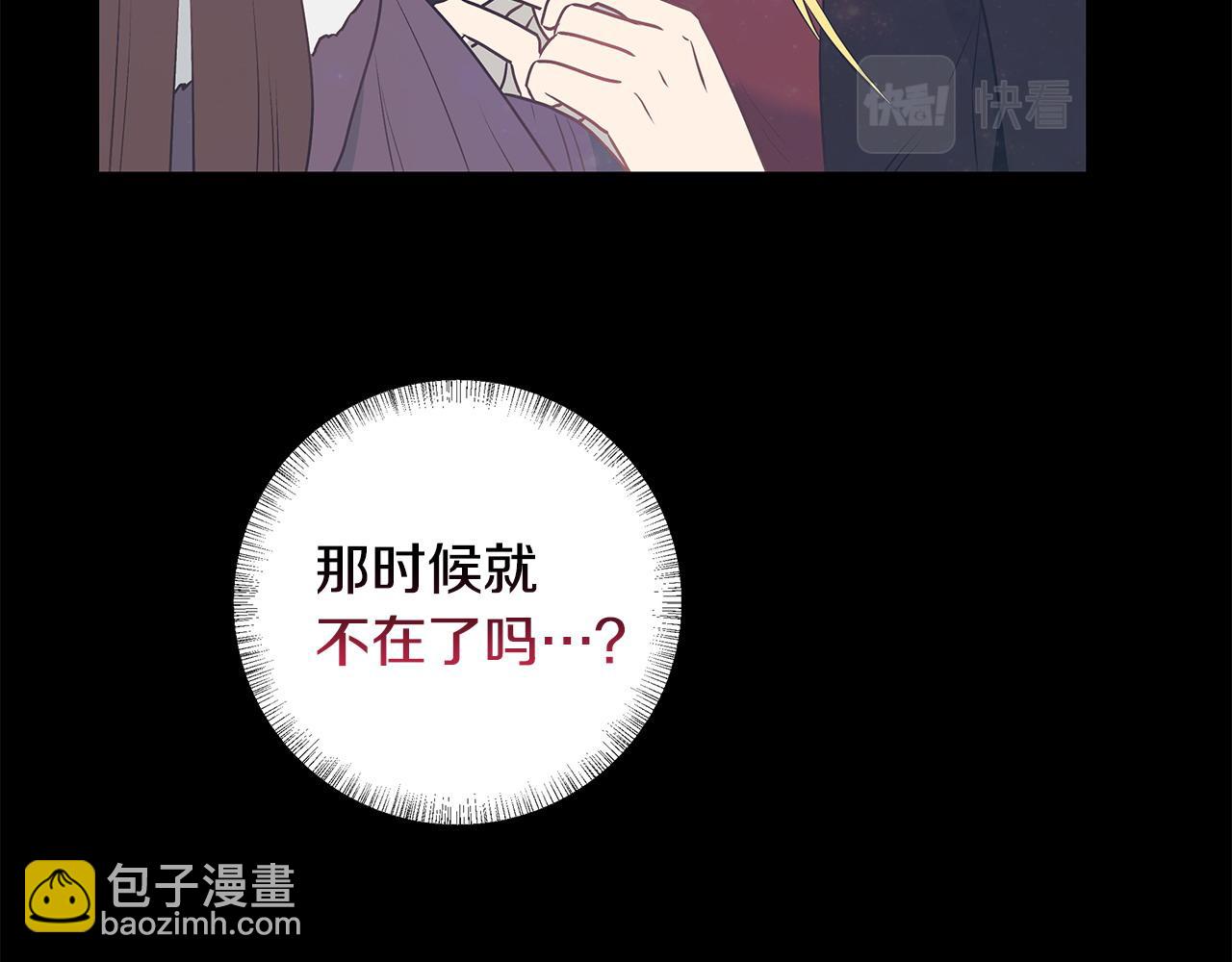 第103话 重返24