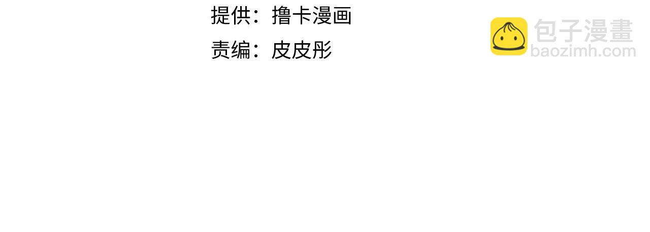 第103话 重返3