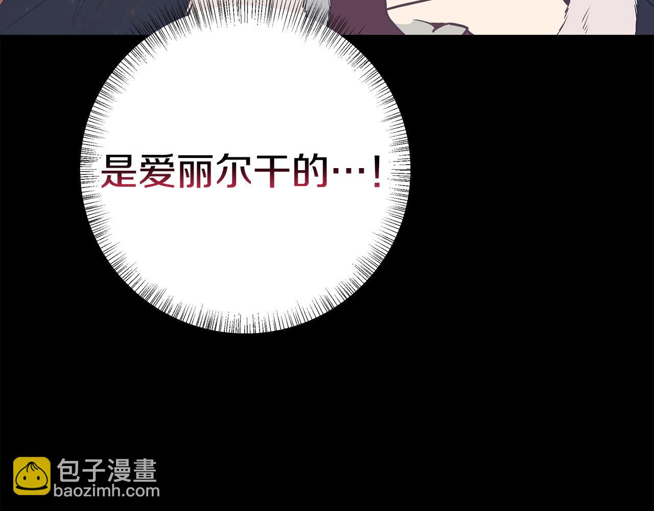 第103话 重返37