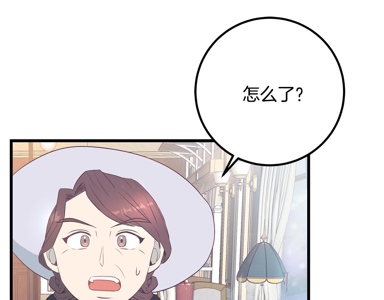 第103话 重返45