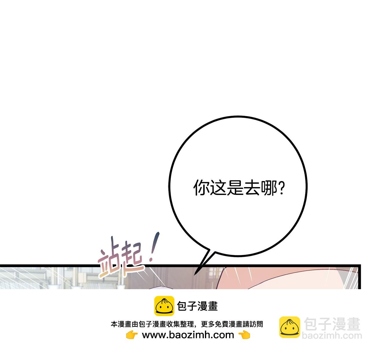 第103话 重返53