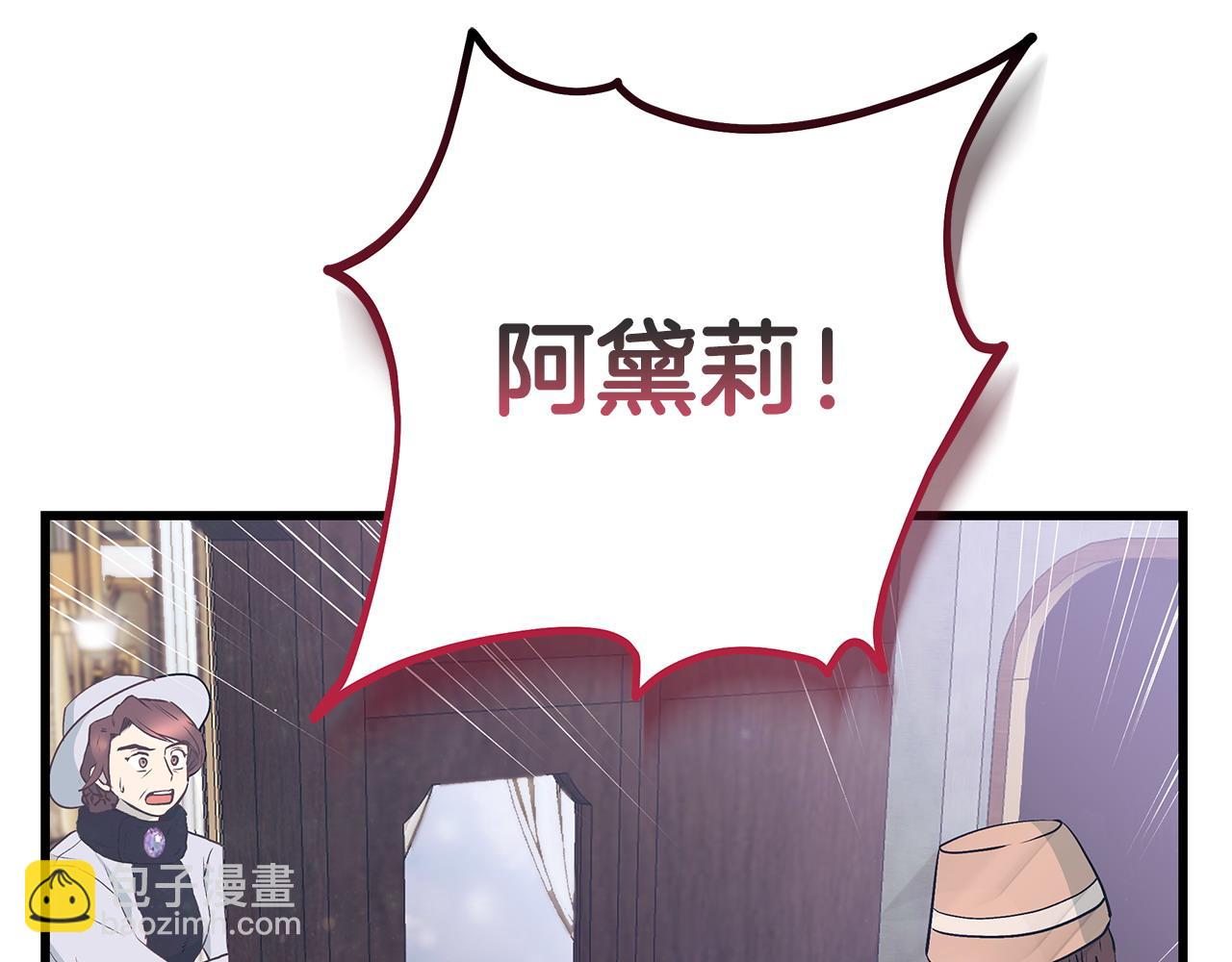 第103话 重返65