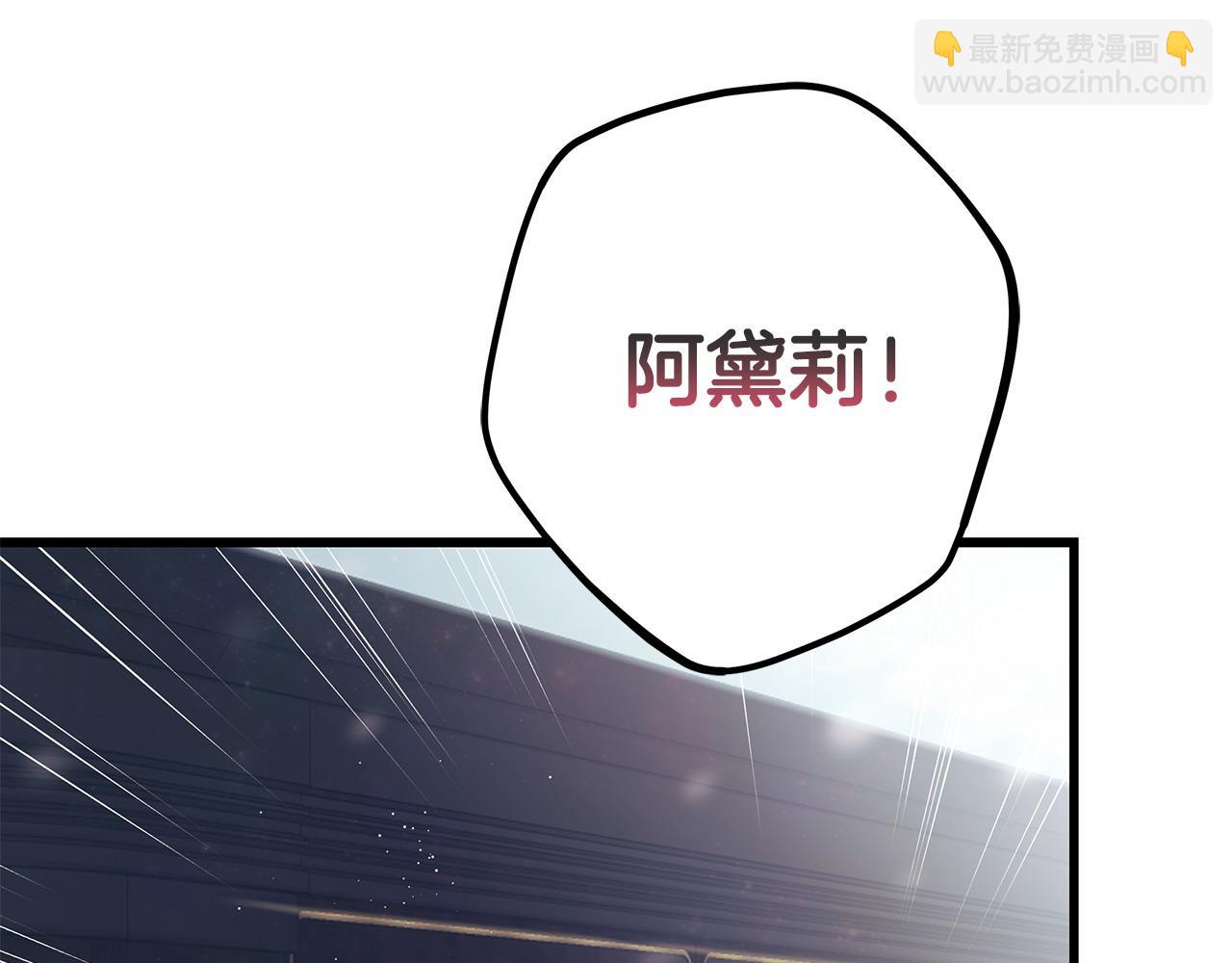 第103话 重返73