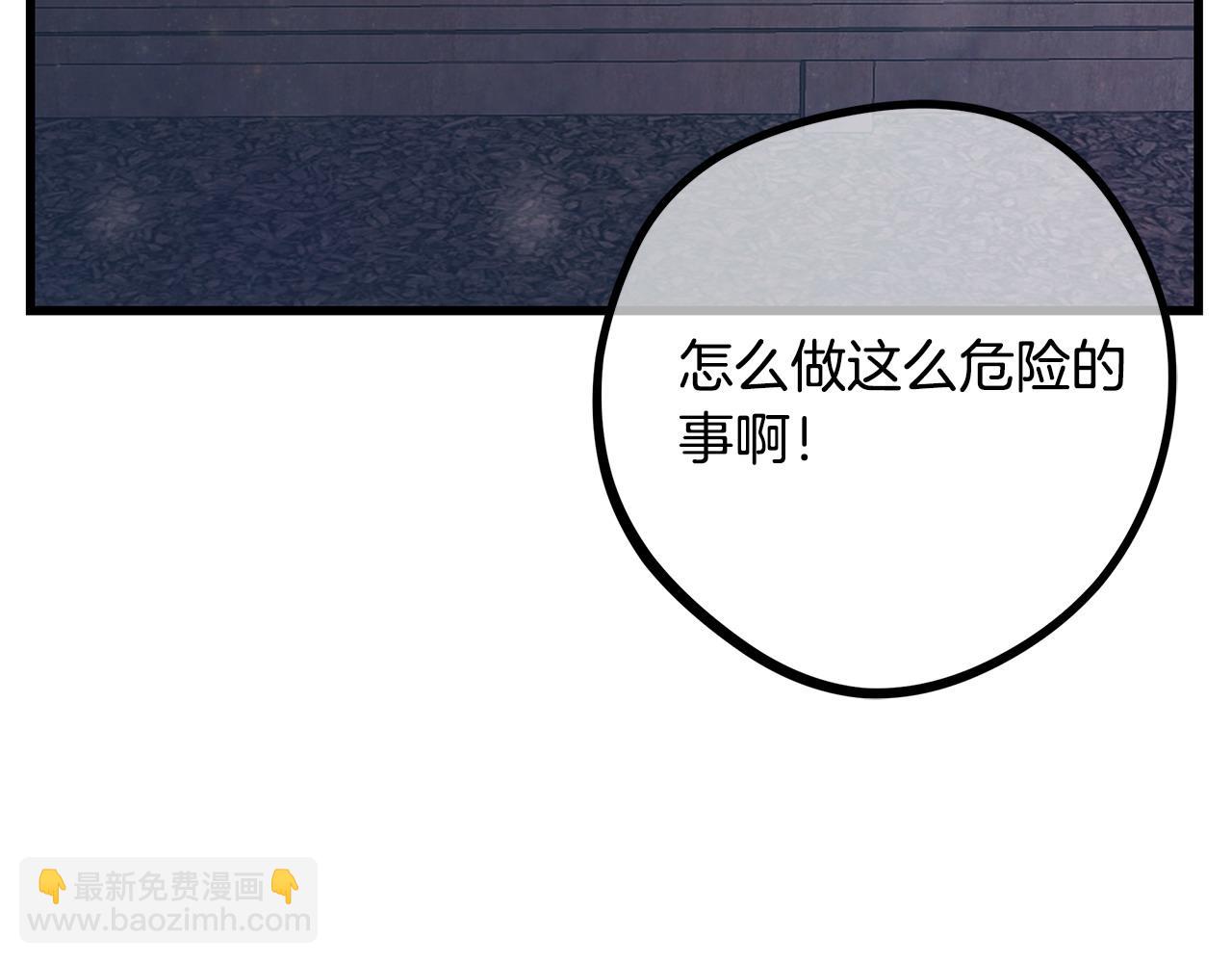 第103话 重返80