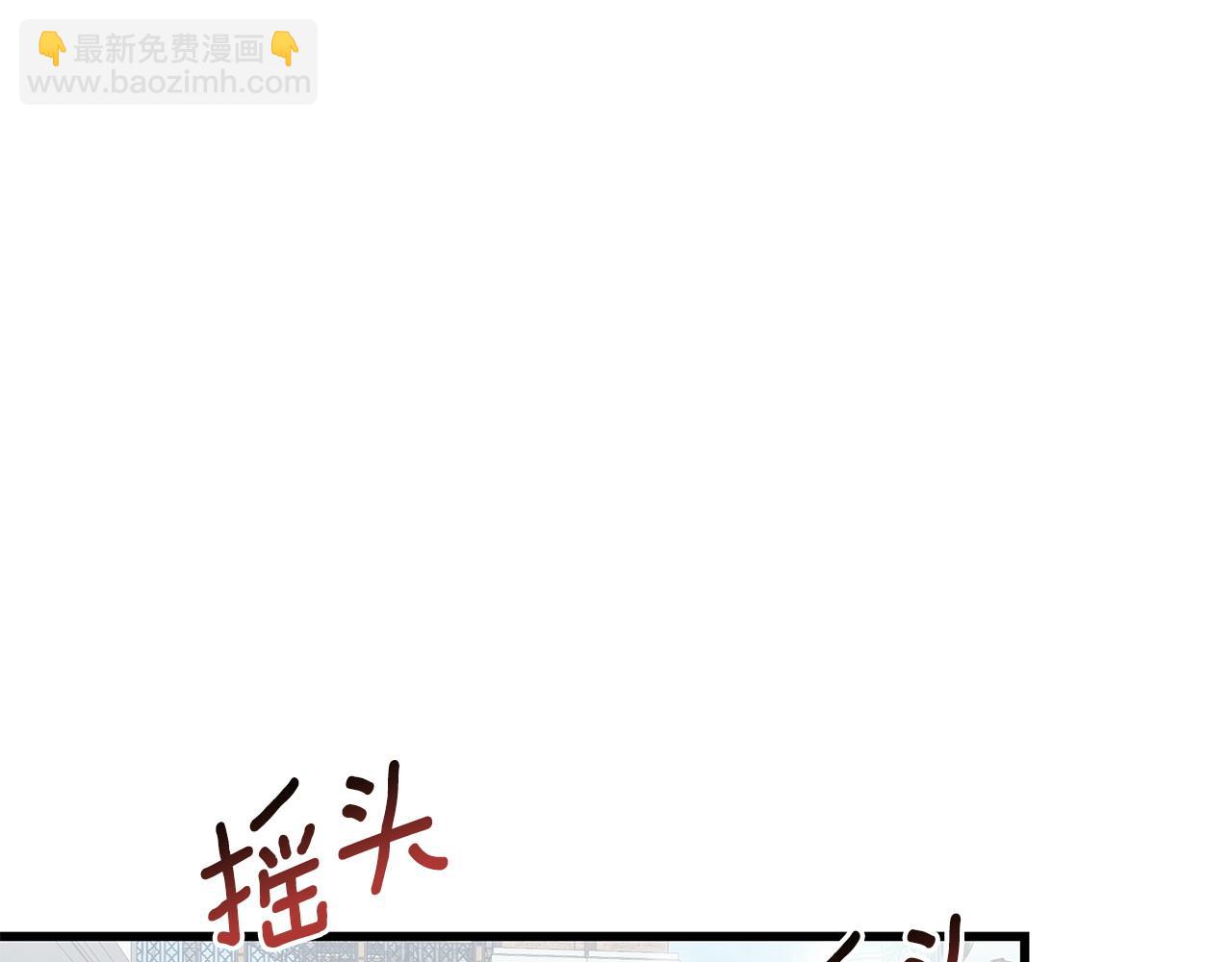 第103话 重返98