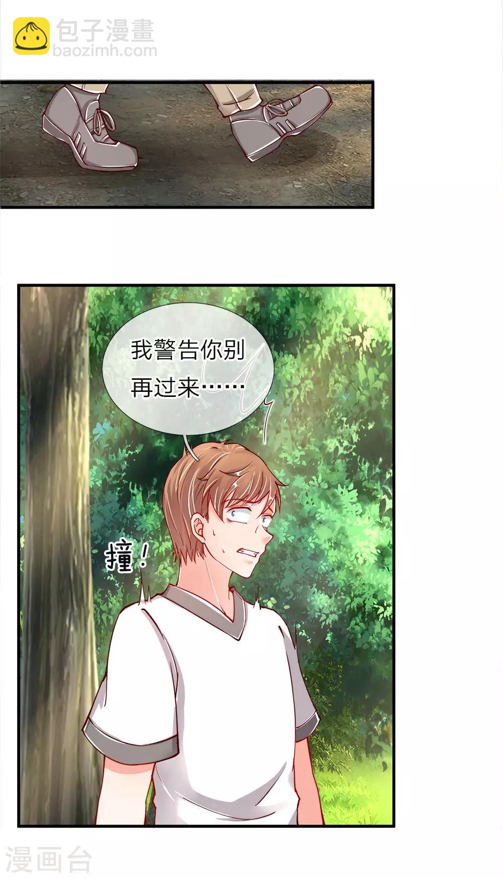 第31话 邪祟鬼物，一剑斩之8