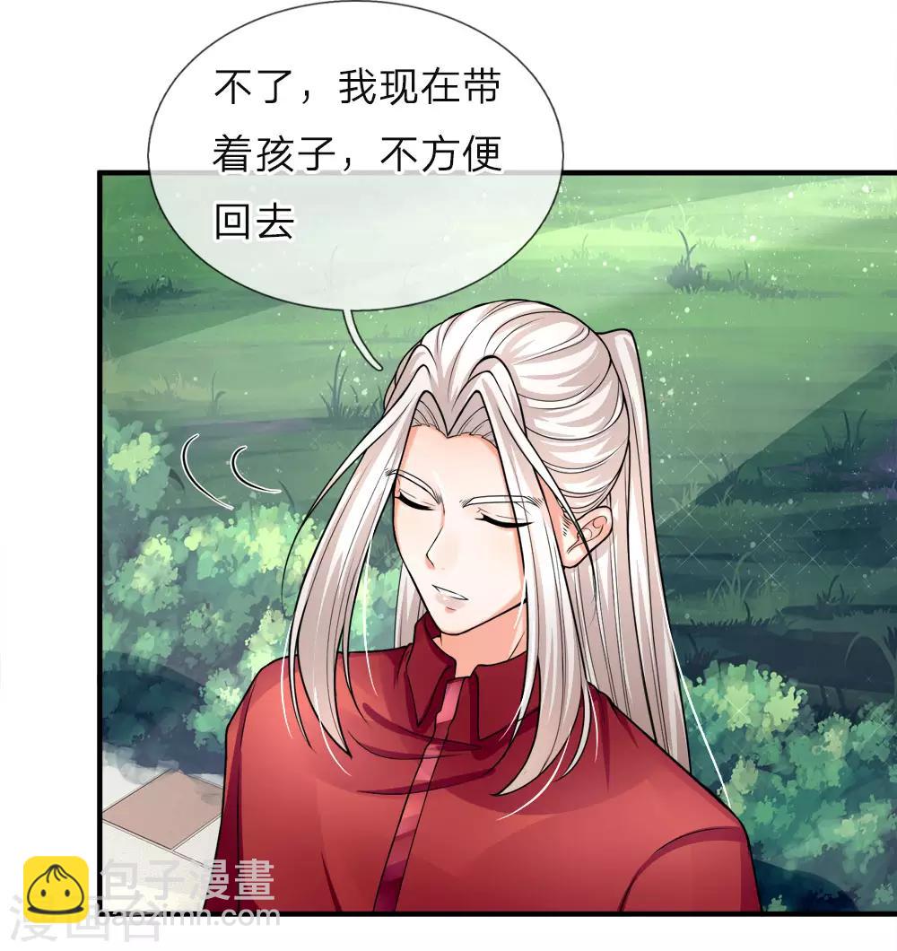 第37话 探查记忆，地球沈异6
