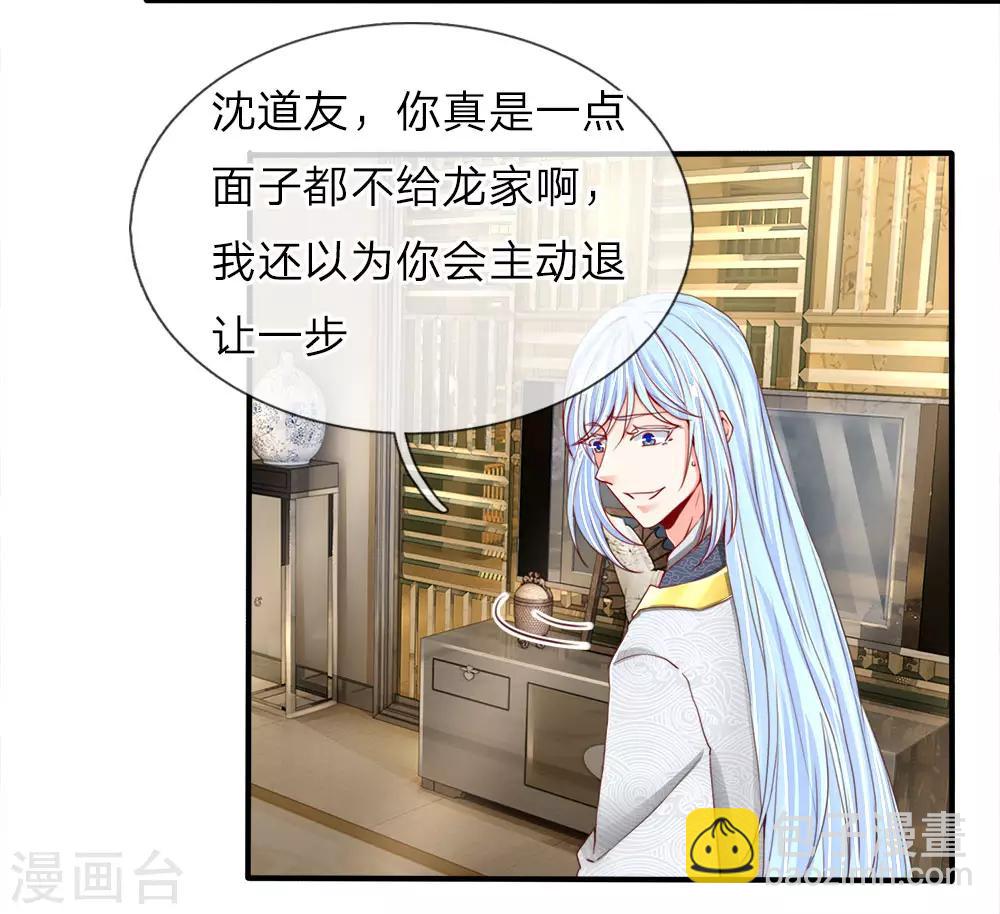 第69话 龙家子弟，天道宠儿11