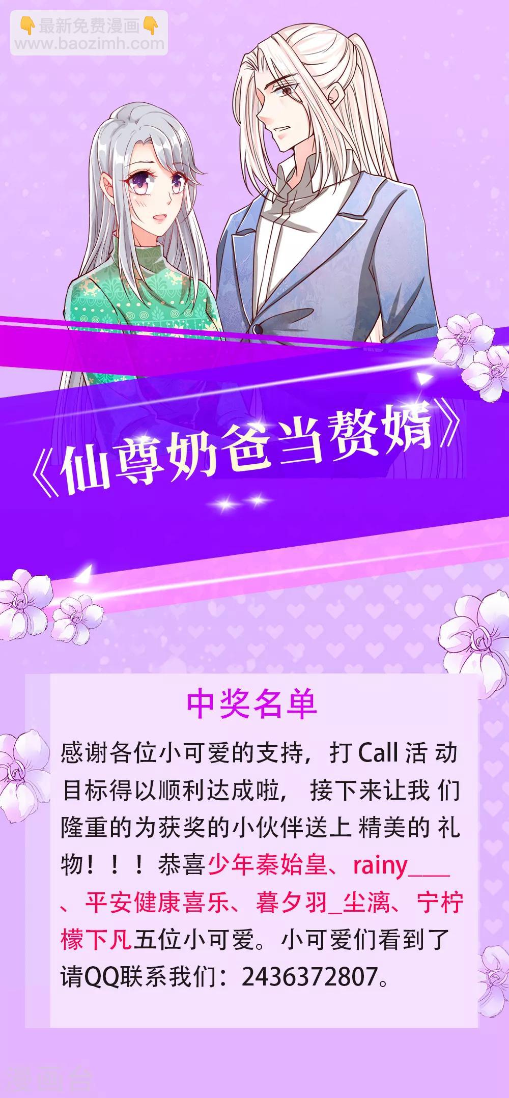 第97话 拳击比赛，一指弹飞16