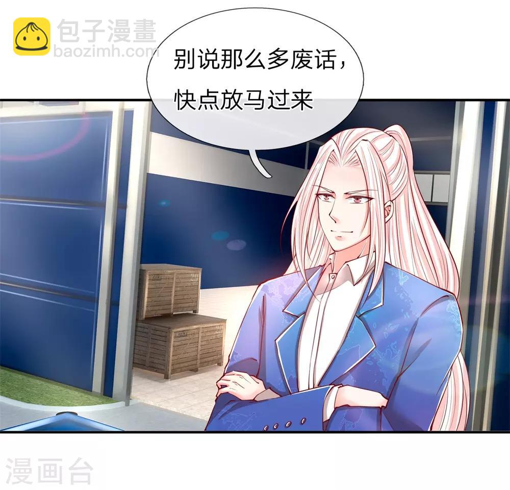 第97话 拳击比赛，一指弹飞5