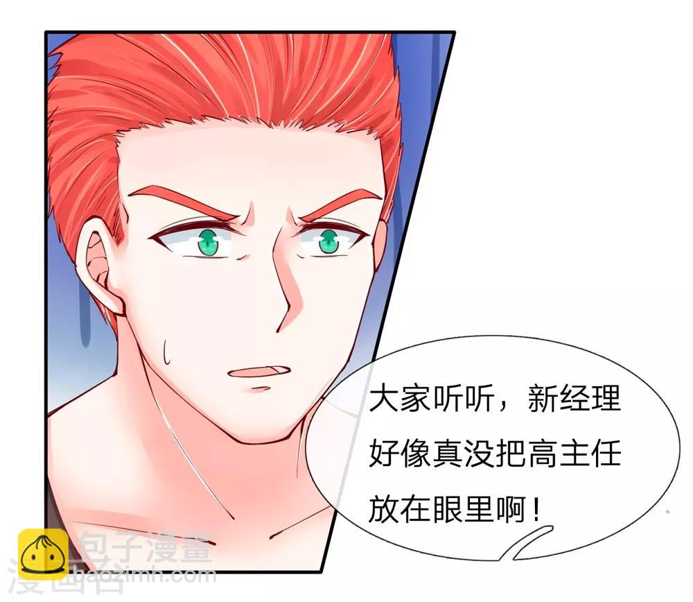 第97话 拳击比赛，一指弹飞6
