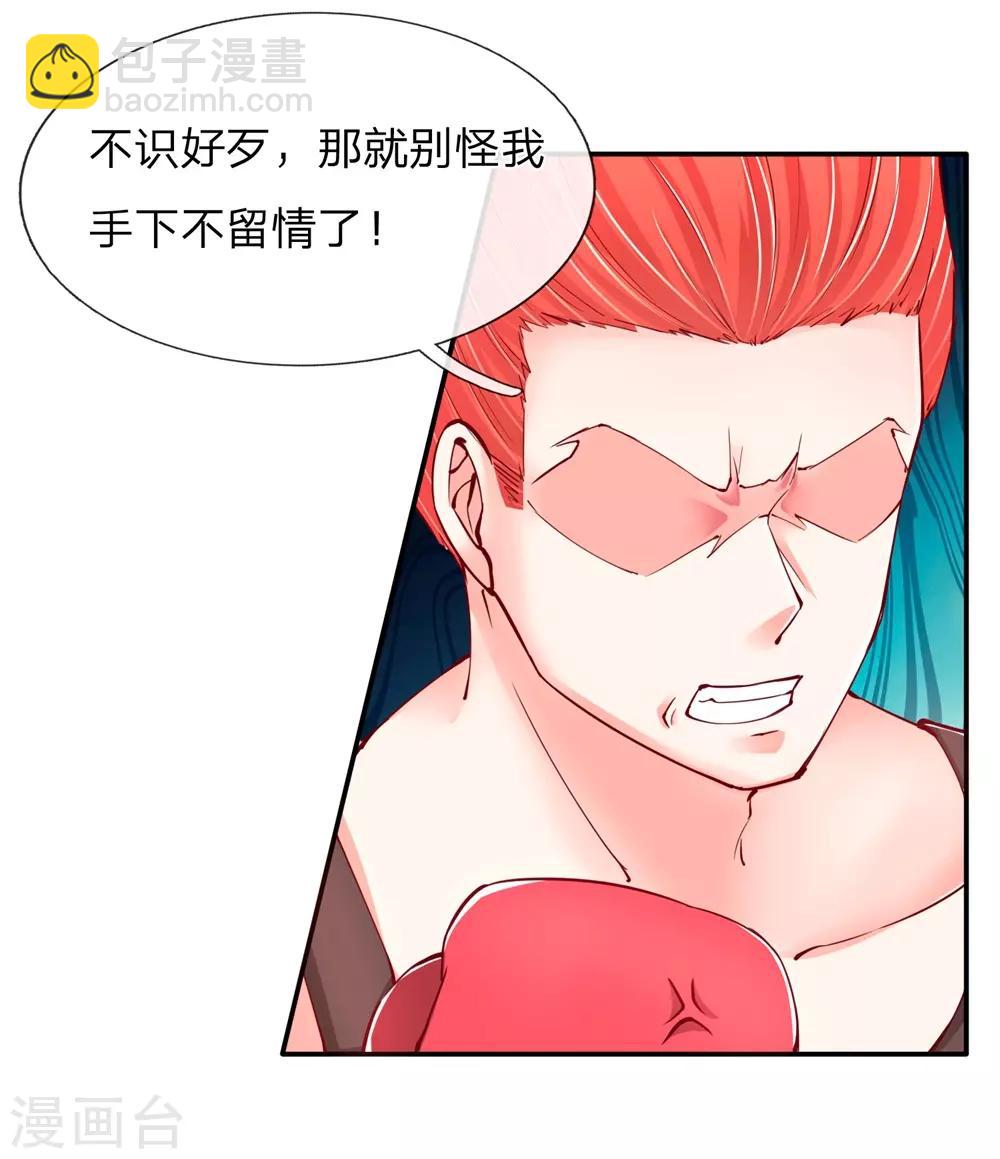 第97话 拳击比赛，一指弹飞7