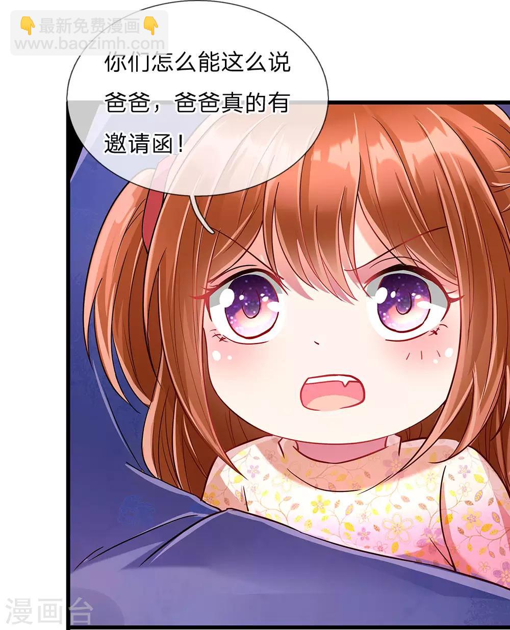 第101话 齐家护法，修行者出1