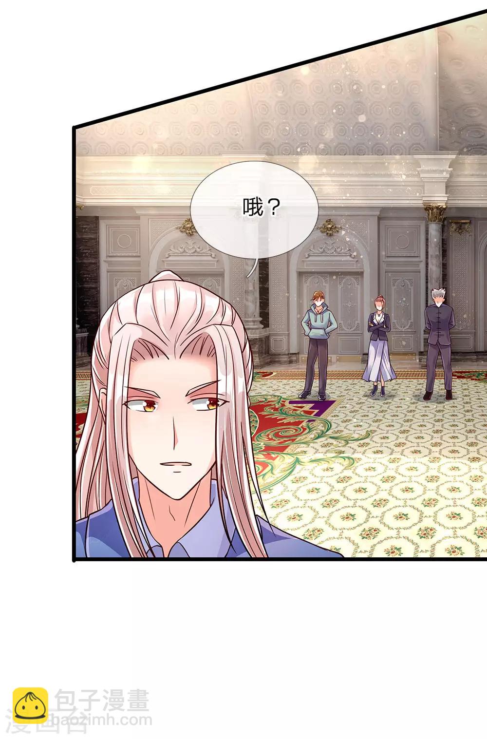 第101话 齐家护法，修行者出10