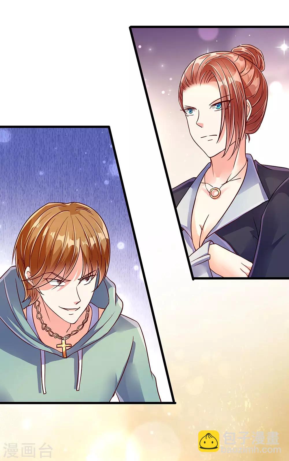 第101话 齐家护法，修行者出12