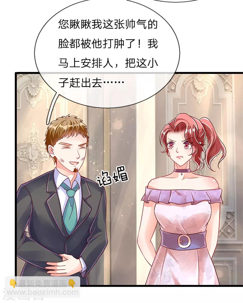 第101话 齐家护法，修行者出19