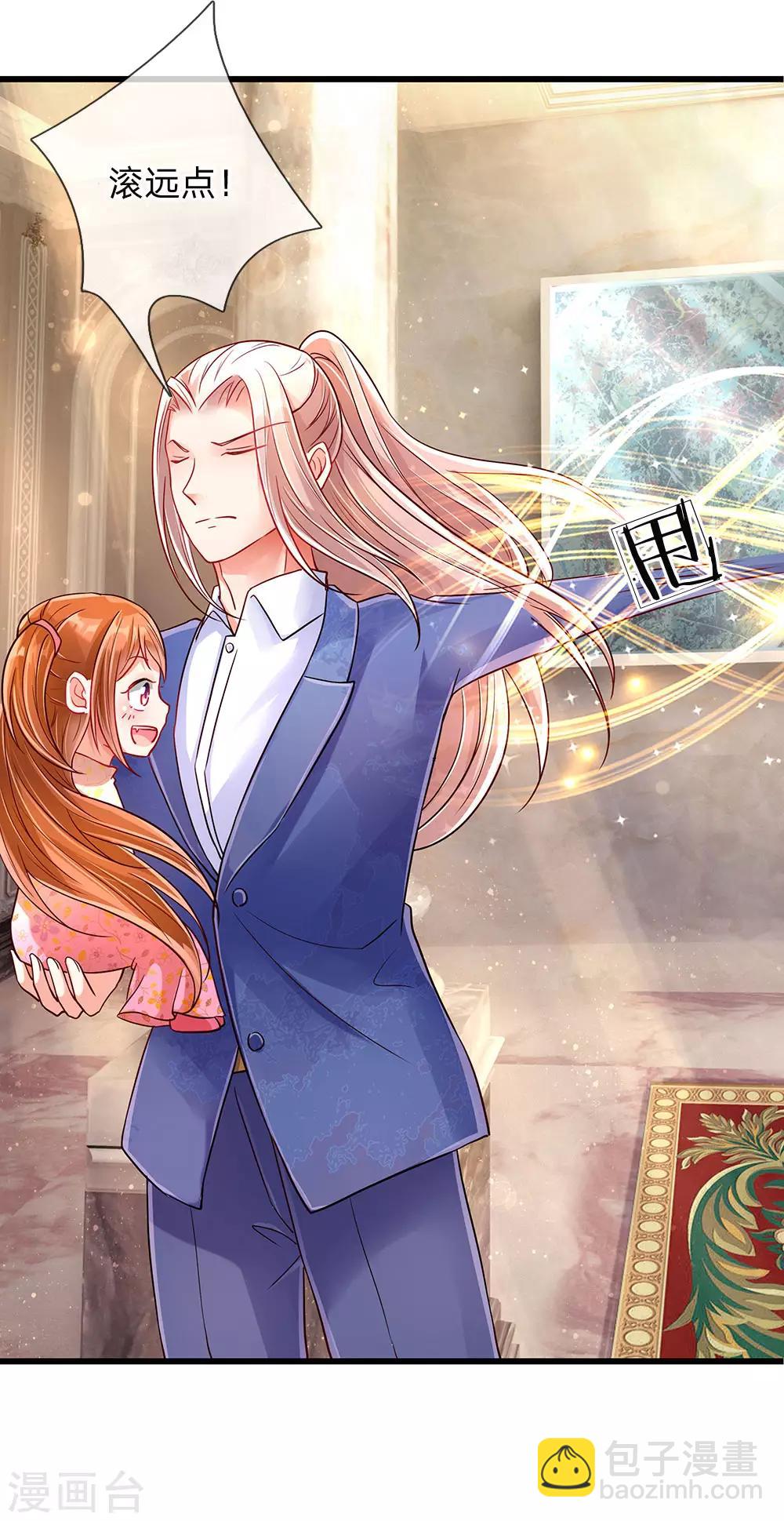 第101话 齐家护法，修行者出6