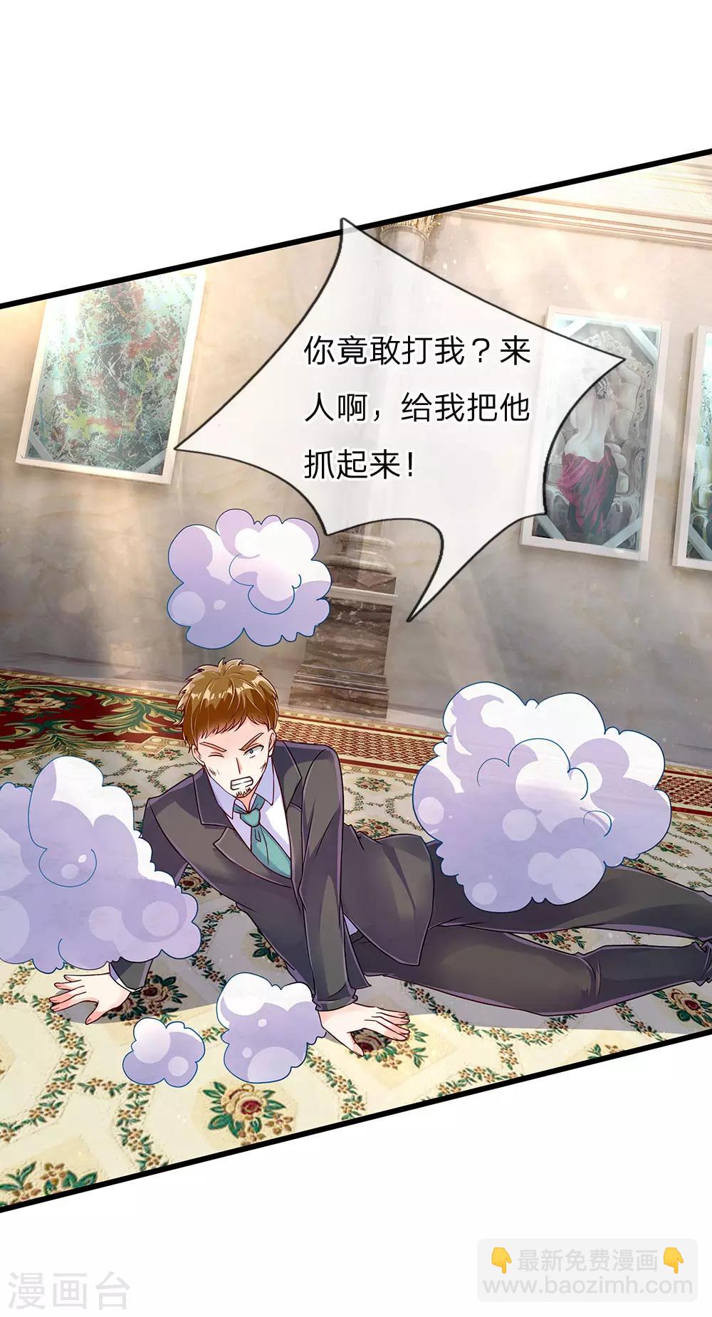 第101话 齐家护法，修行者出8