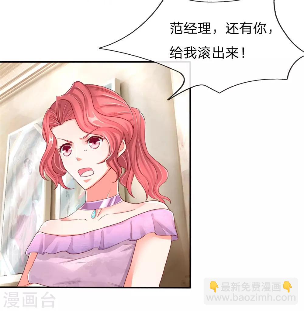 第102话 三秒钟内，不滚就死19