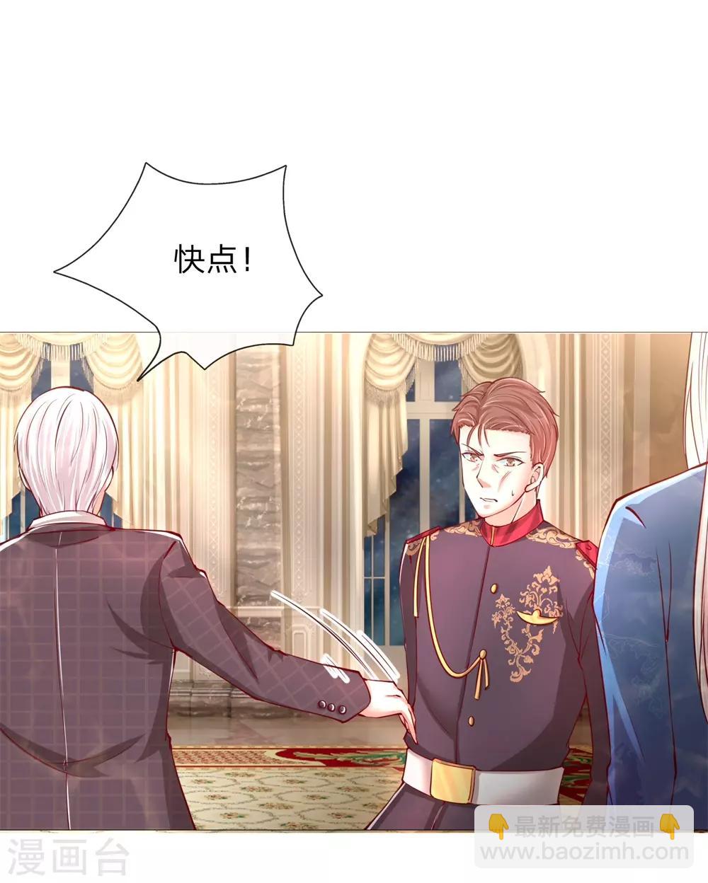 第106话 秘书董哥，齐少低头9