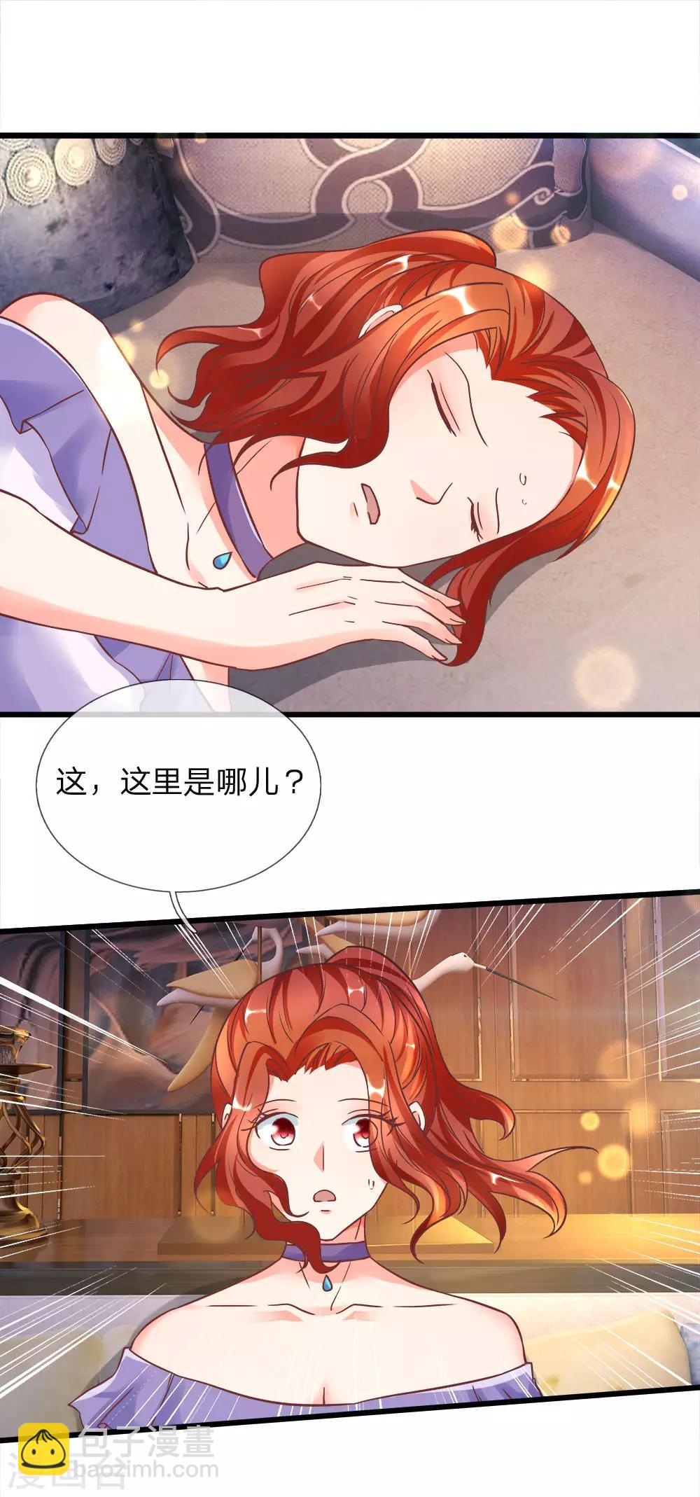 第117话 要挟霖霖，罪该万死13