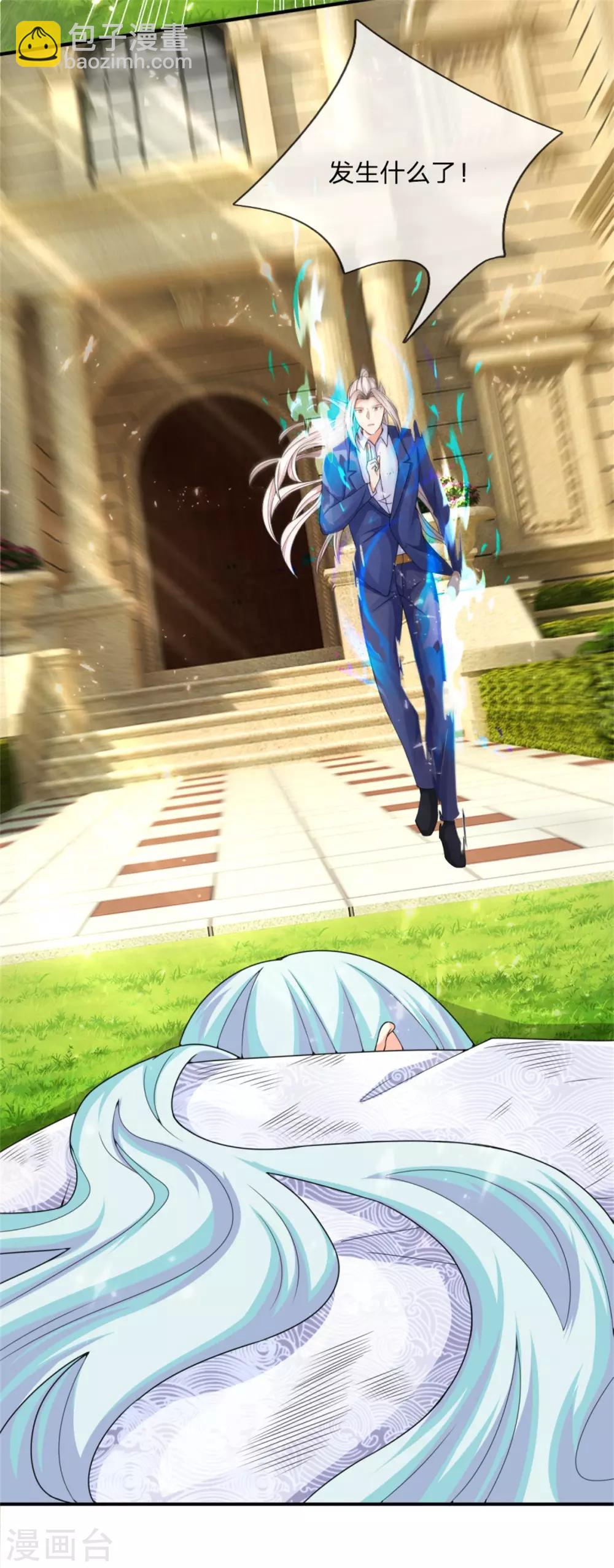 第163话 归尘魔化，博士复活30