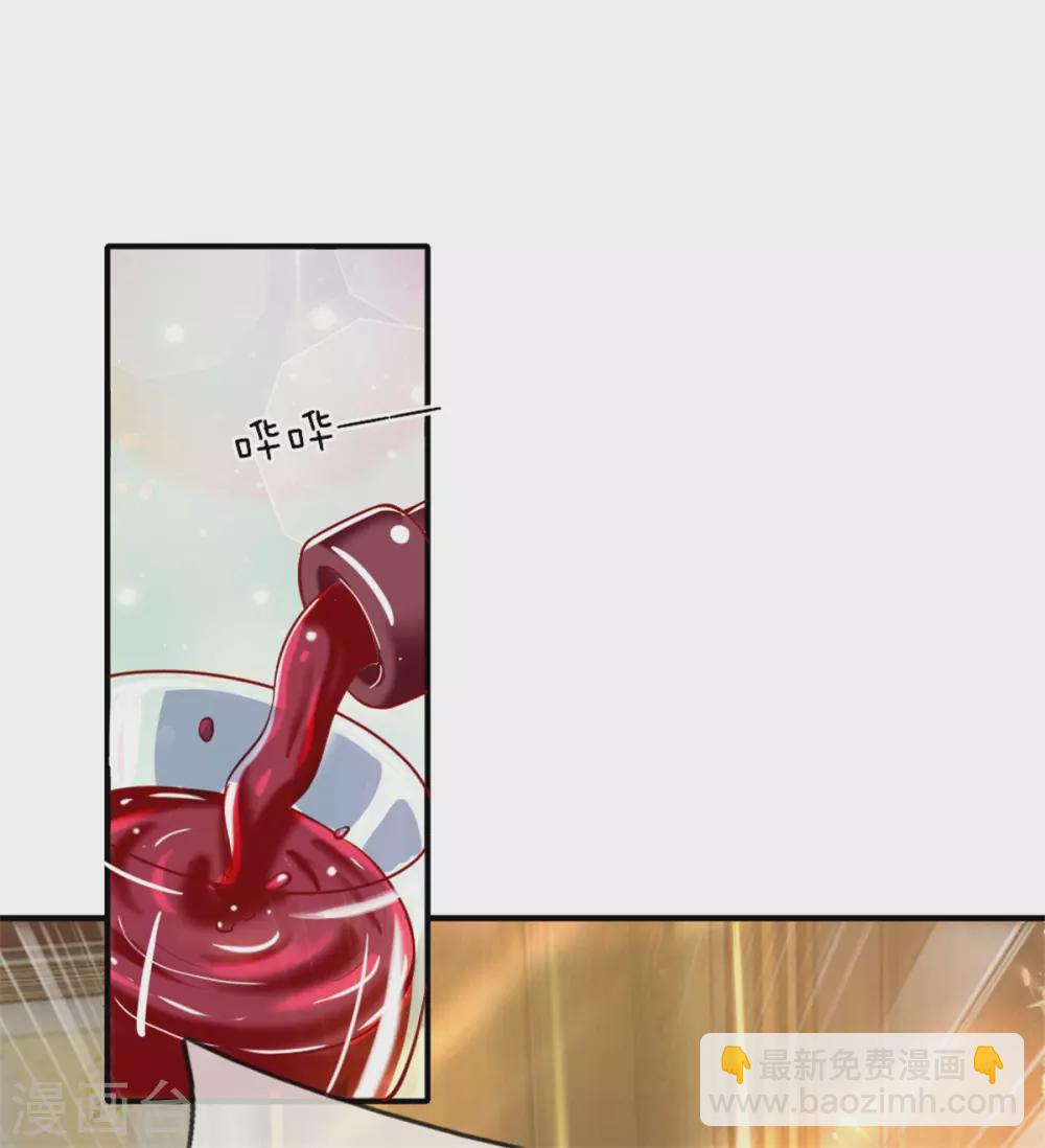 第171话 宴会消息，神秘宝鼎2