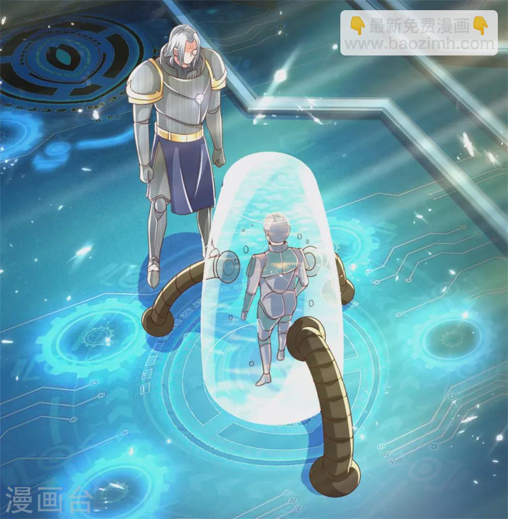 第171话 宴会消息，神秘宝鼎28
