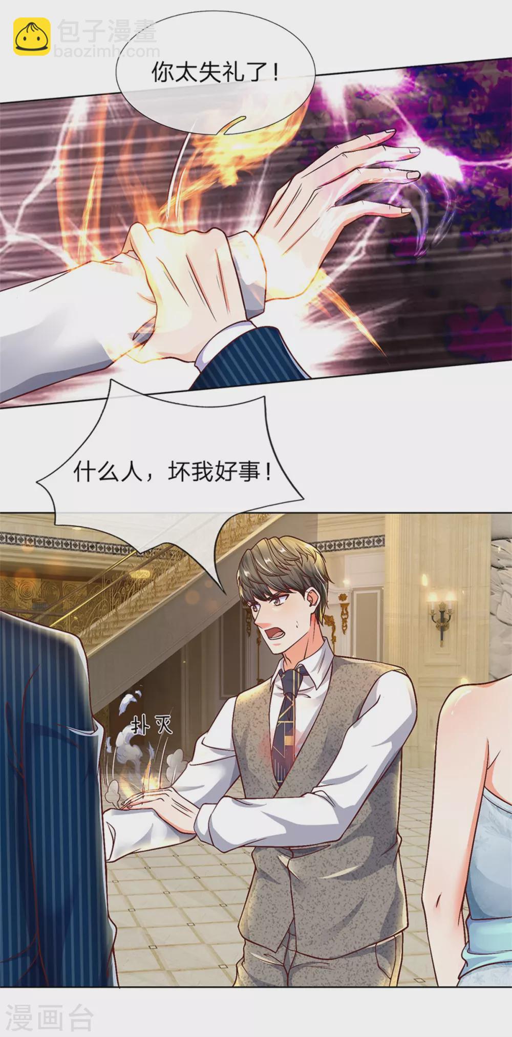 第174话 吊坠发威，诡异杨洲11