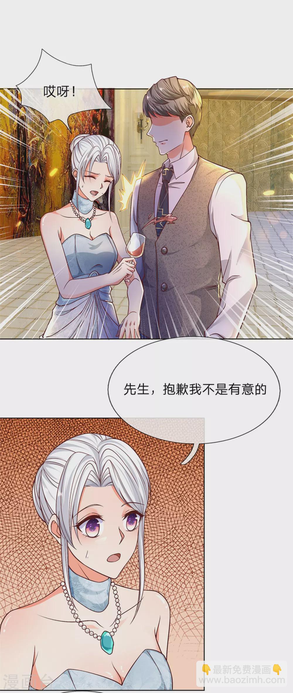 第174话 吊坠发威，诡异杨洲4