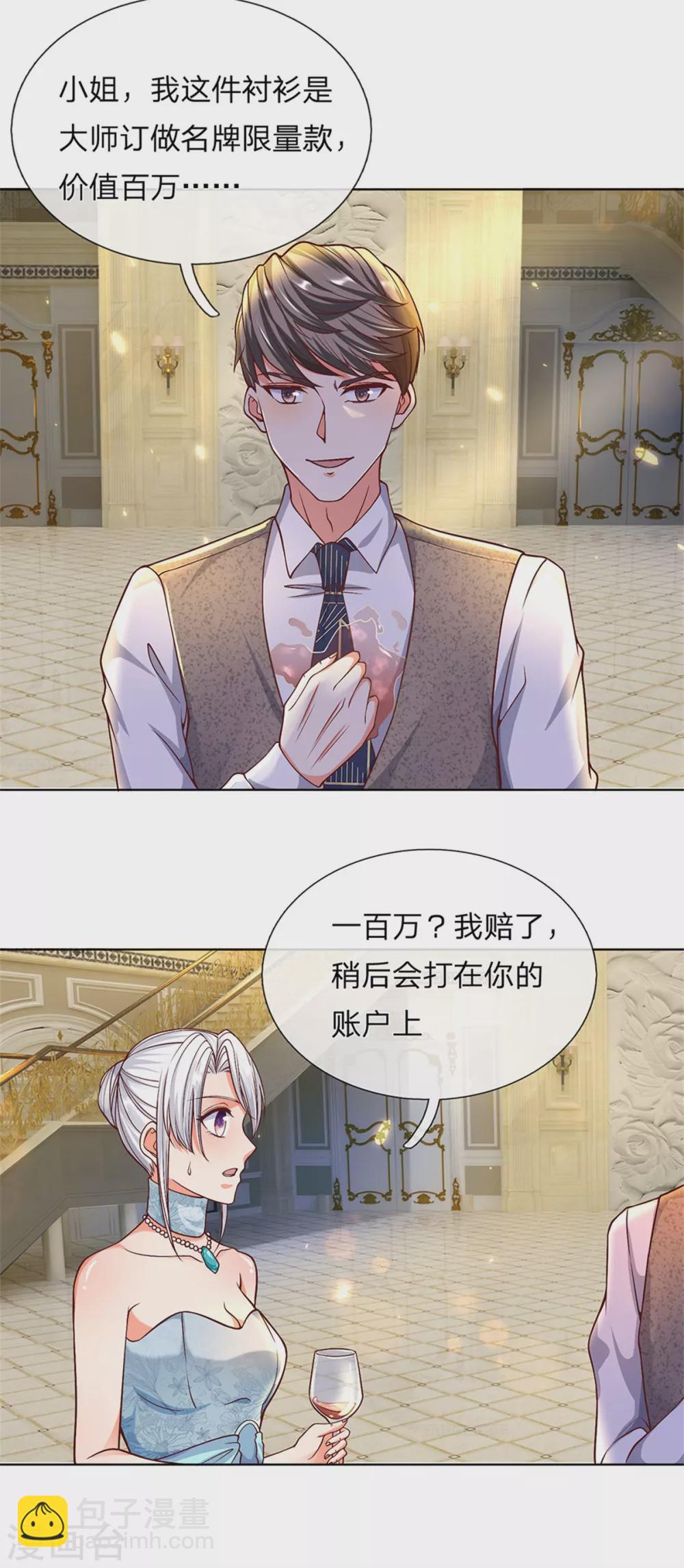 第174话 吊坠发威，诡异杨洲5