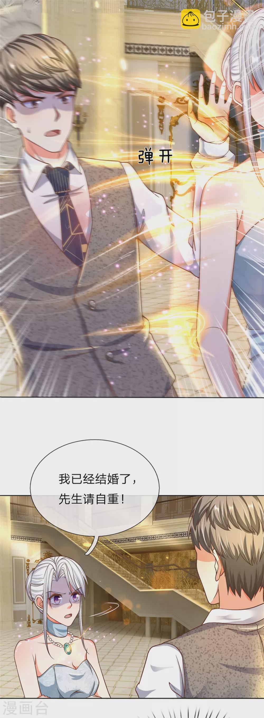 第174话 吊坠发威，诡异杨洲8