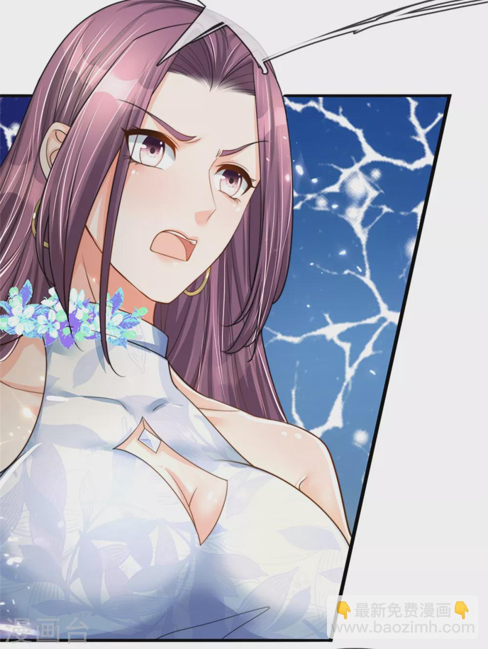 第182话 七星剑杀，天符掌门15
