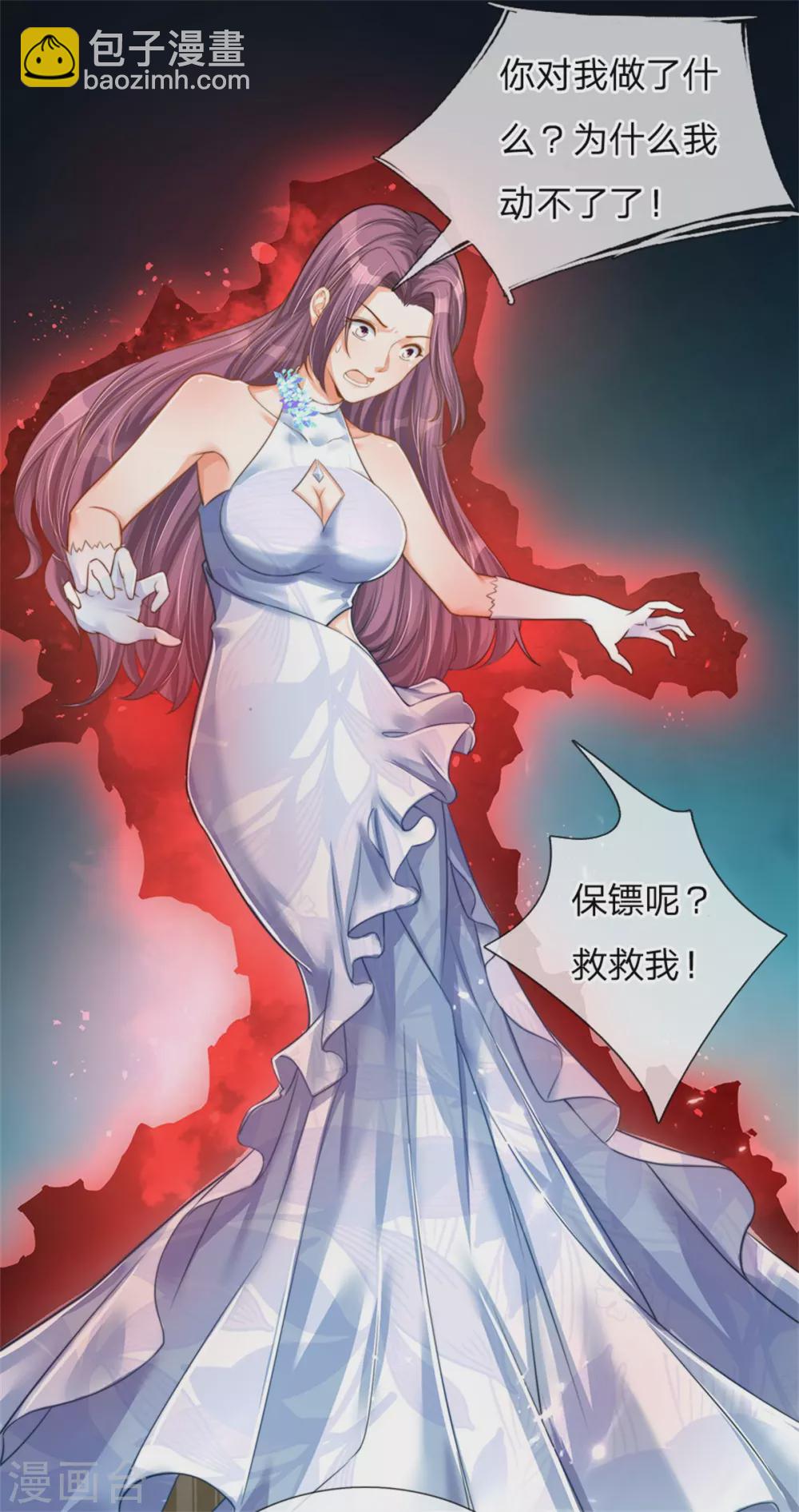 第182话 七星剑杀，天符掌门19