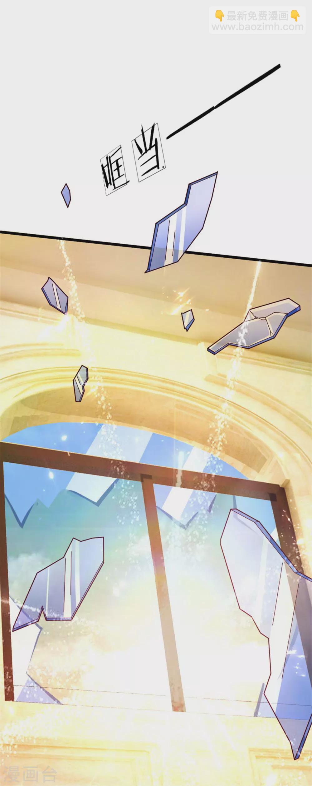 第182话 七星剑杀，天符掌门2