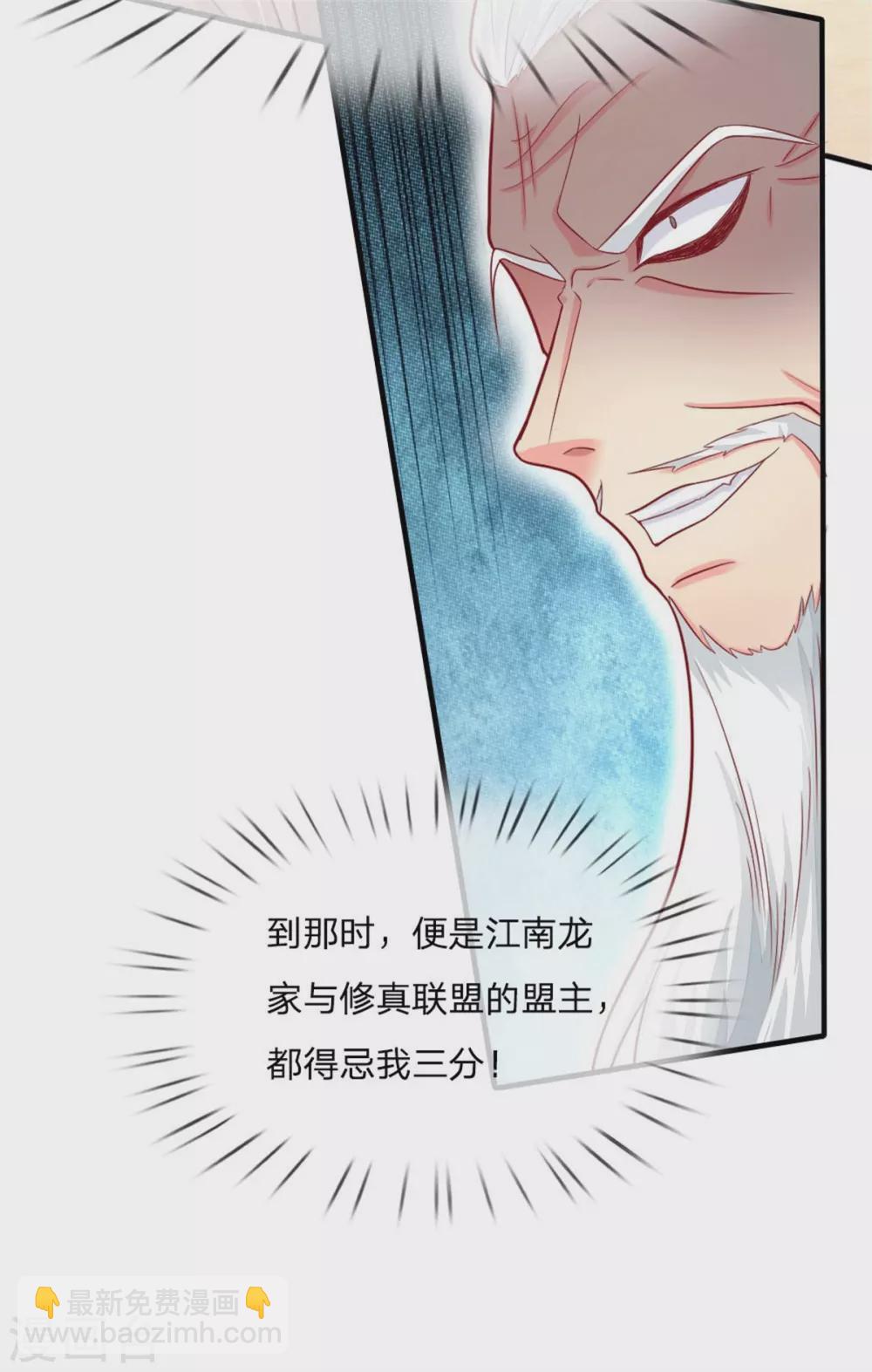 第183话 筑基中期，天狱锁魂10