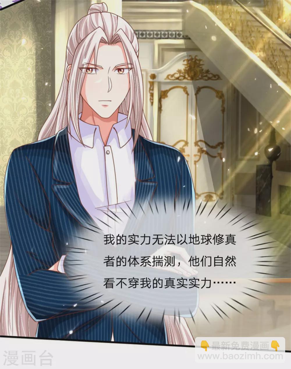 第183话 筑基中期，天狱锁魂12