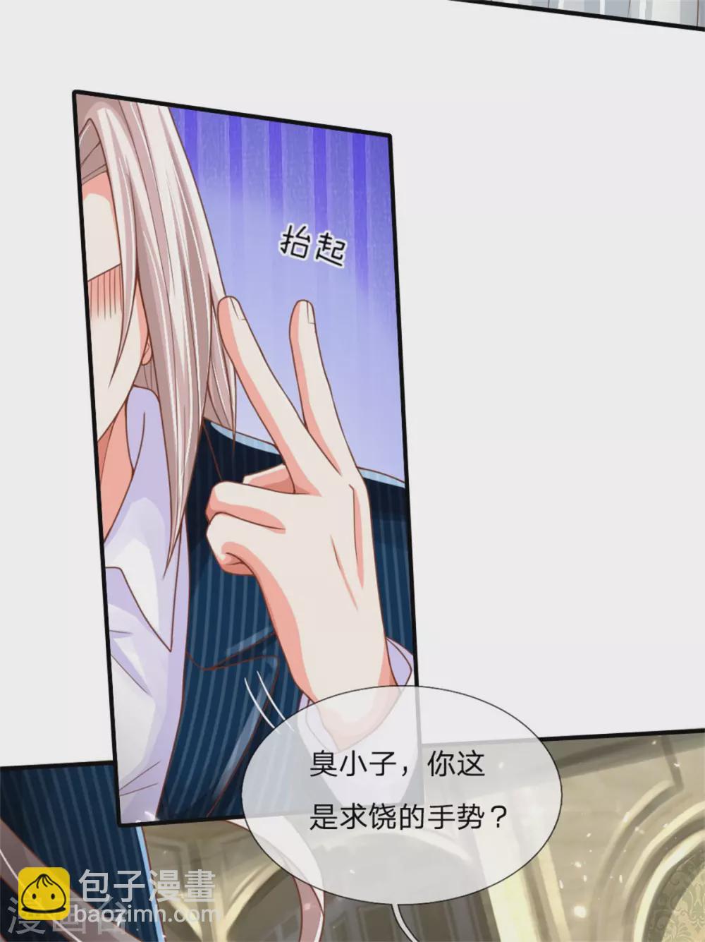 第183话 筑基中期，天狱锁魂14