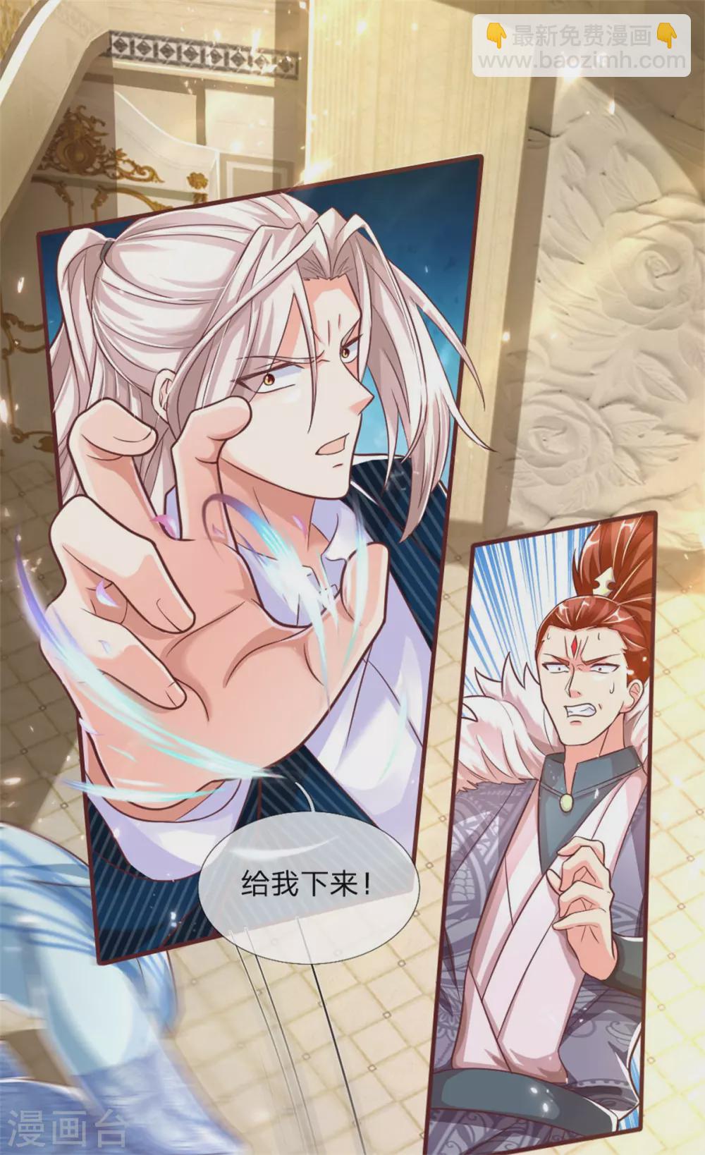 第183话 筑基中期，天狱锁魂2