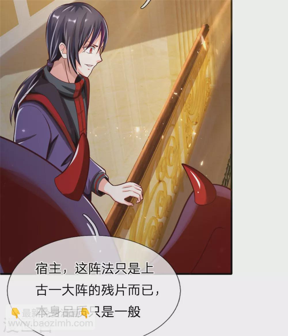 第183话 筑基中期，天狱锁魂27